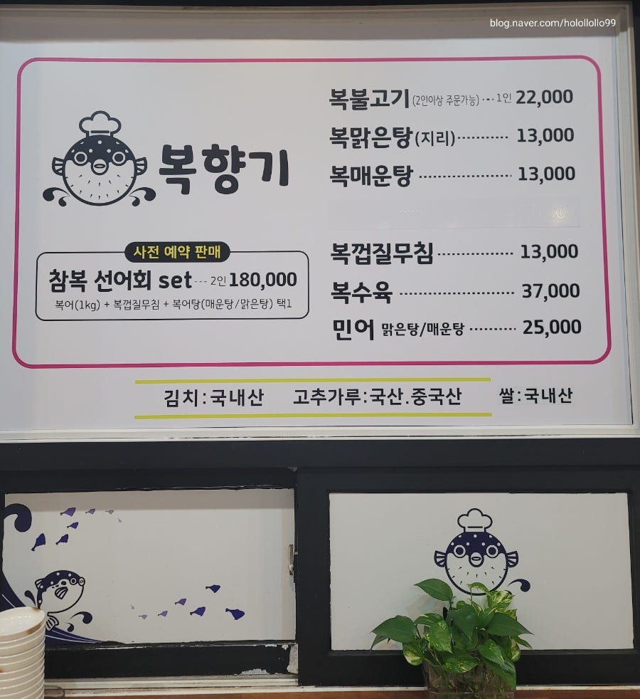 복향기 사진 3