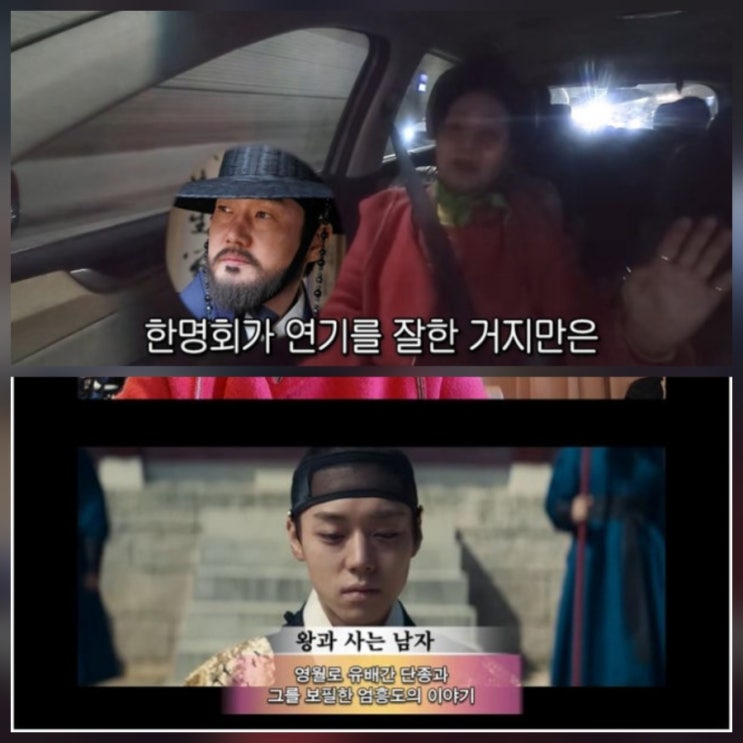 선우용여 왕사남 열풍 이유 리뷰 1300만 돌파