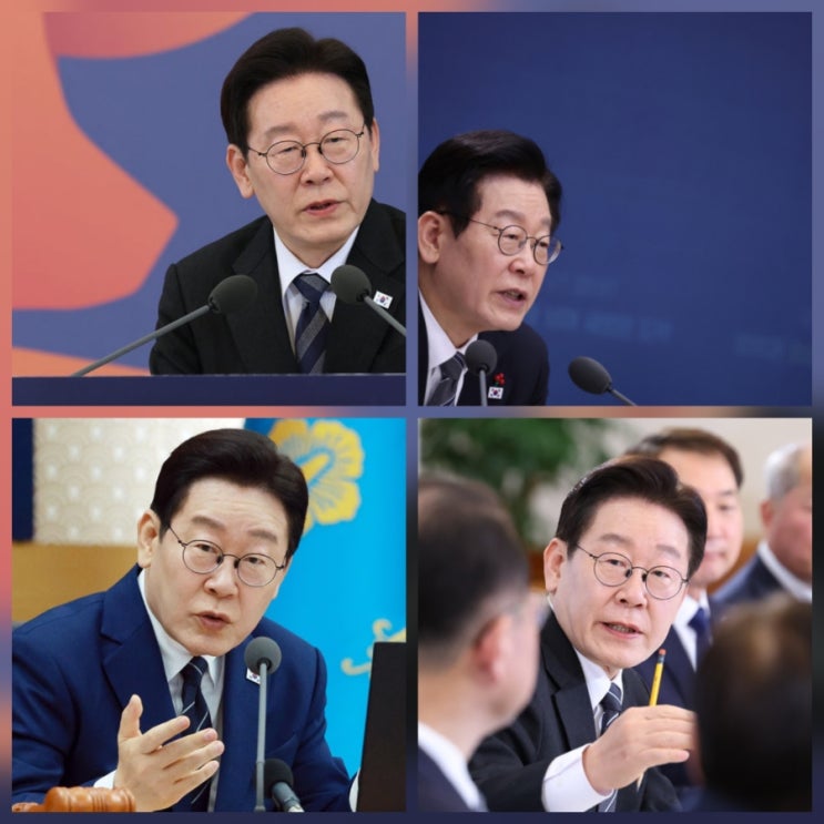 이재명 자본시장 간담회 주가 영향 추세 전망 분석