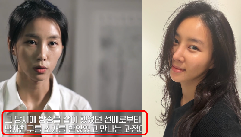 배우 김정민 "전 남자친구 " 소개시켜준 선배는 누구? .jpg