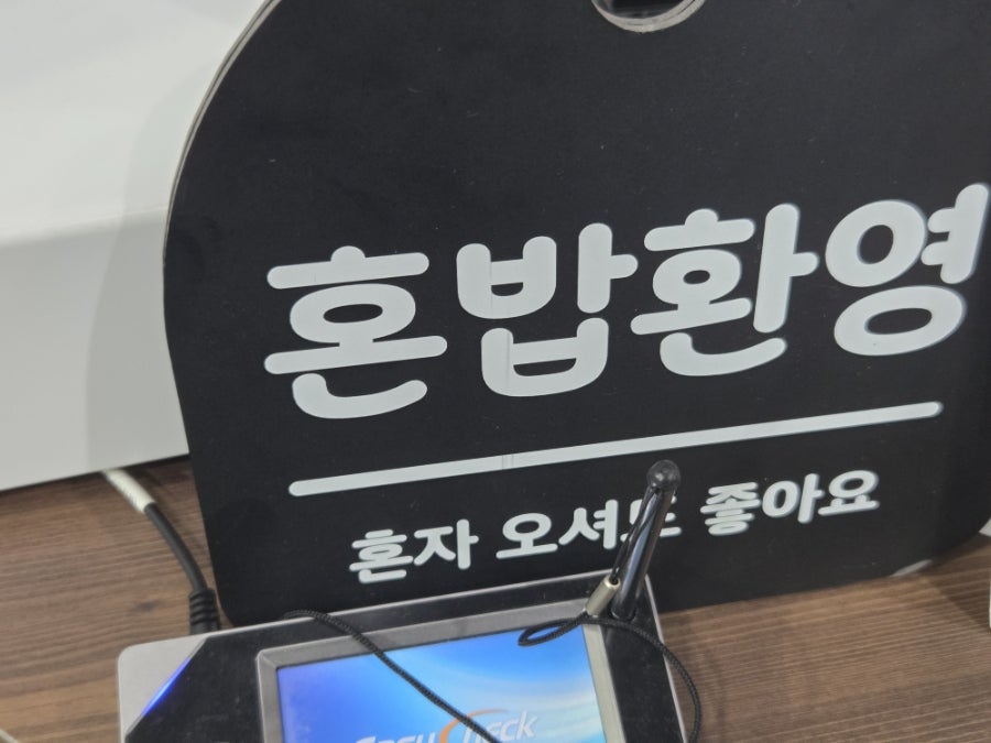 오리락 사진 3