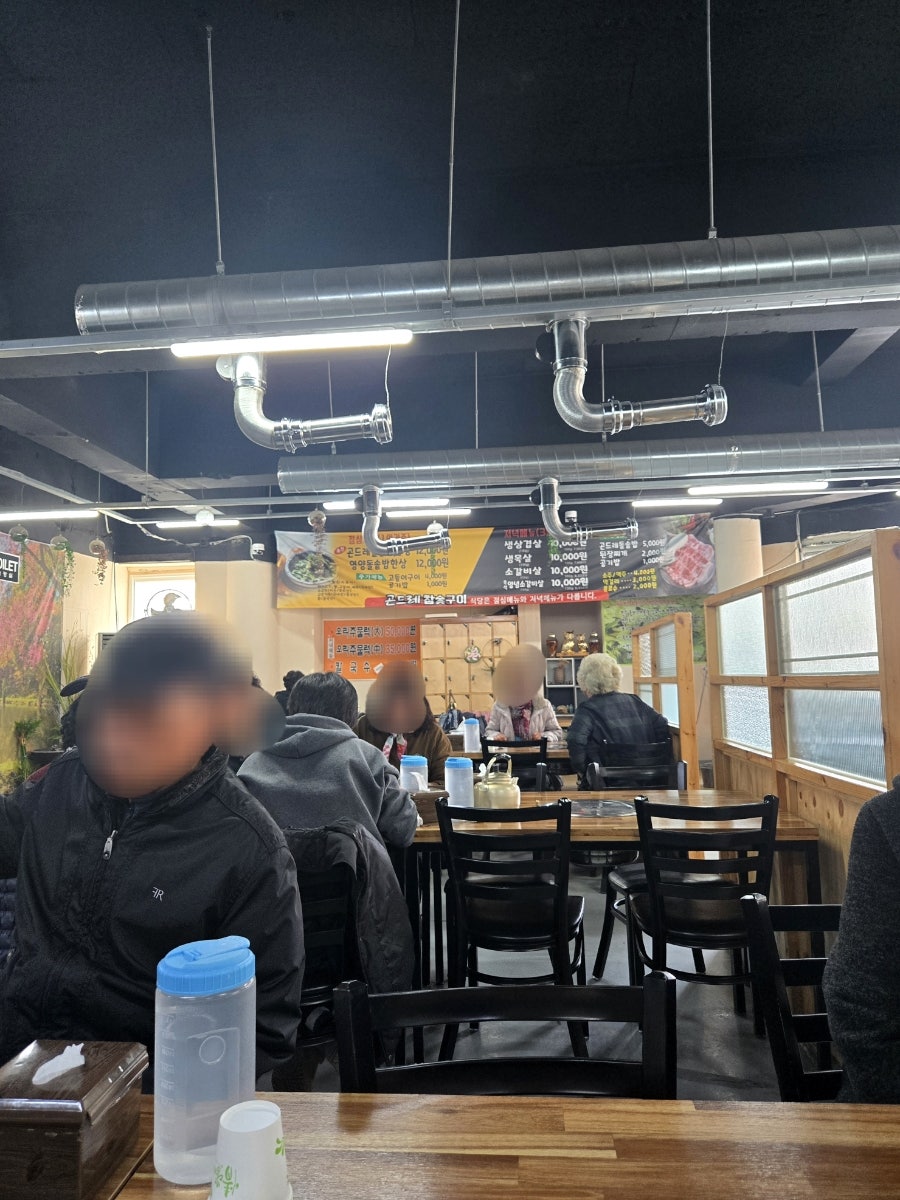 곤드레참숯구이 사진 2