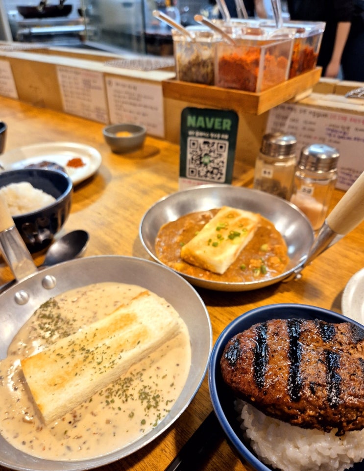  [ 전주 맛집 ] 지복점 # 내돈내산 객리단길 웨이팅 맛집 예약 방법 데이트 맛집 추천 함박스테이크