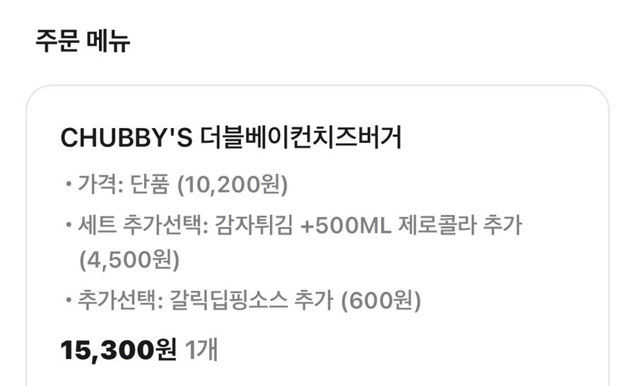 처비스 부평점 사진 4