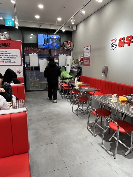 하우마라탕 은계점 사진 2
