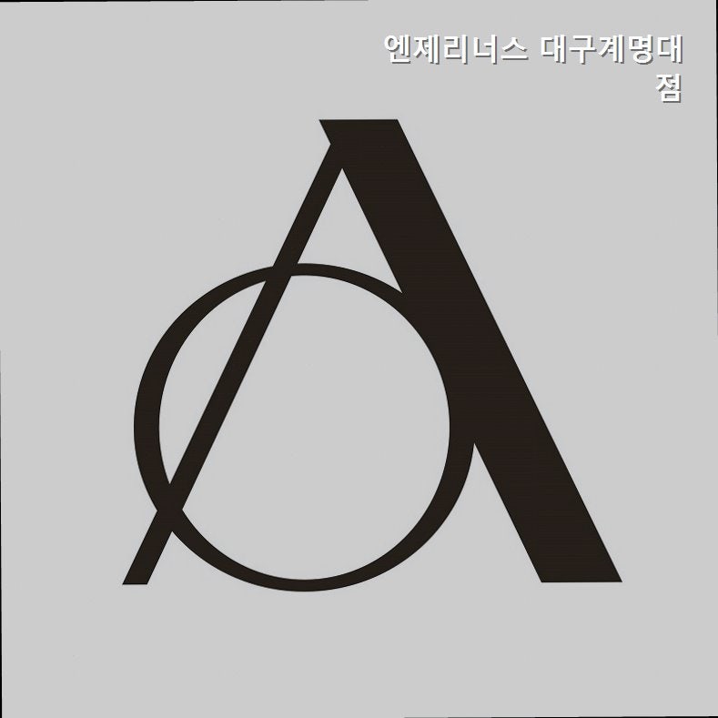엔제리너스 대구계명대점 사진 1
