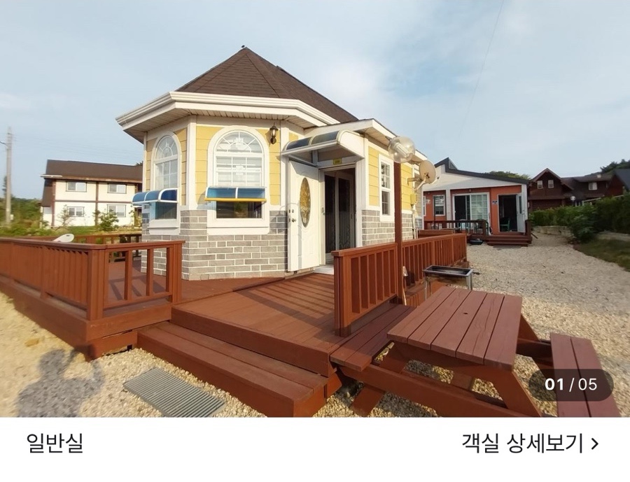 루시아펜션 사진 1