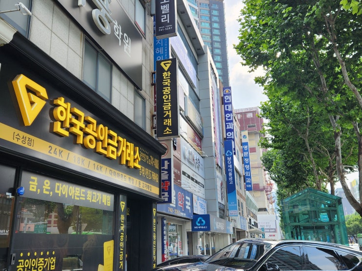  대구 금거래소 어디로 가야 할까? 금시세부터 매입까지 정리