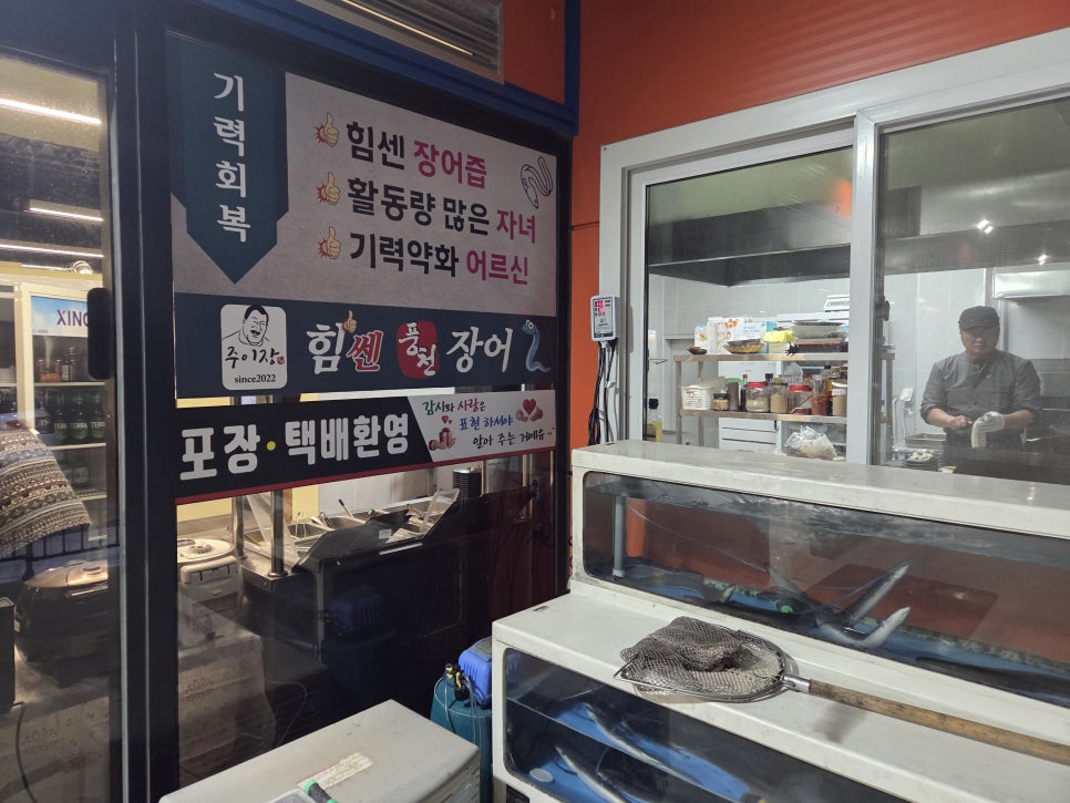 주이장 사진 1
