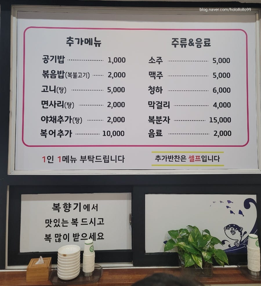 복향기 사진 4