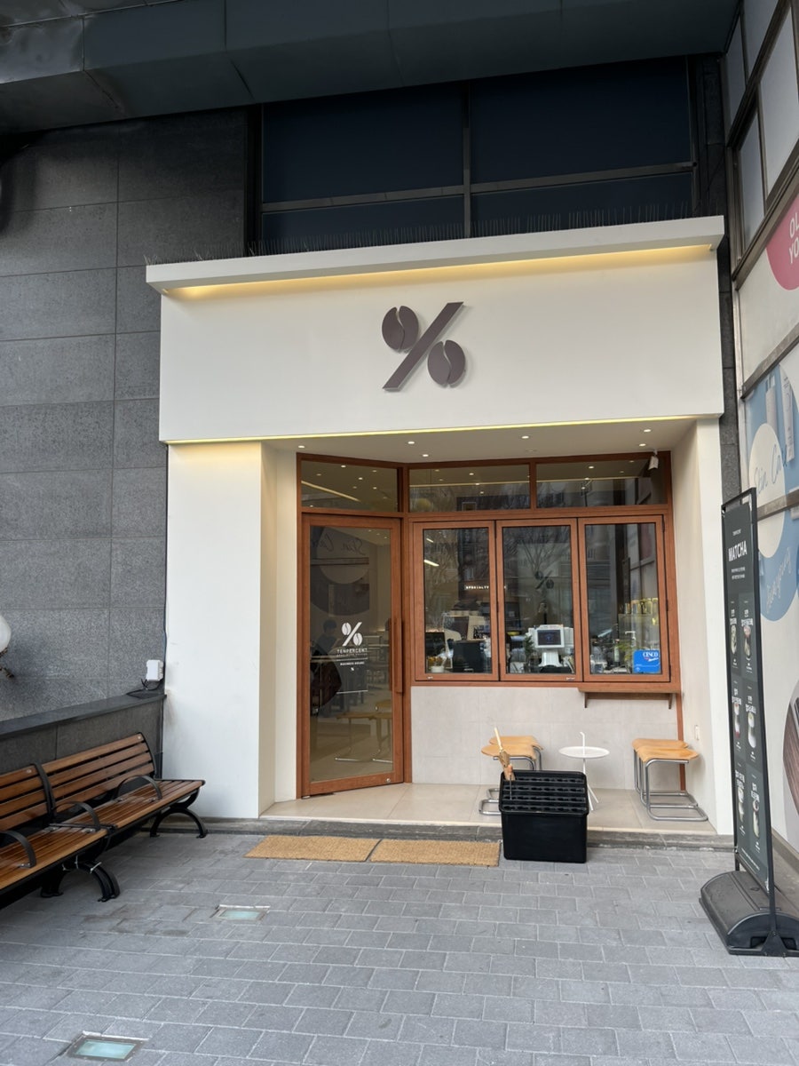 텐퍼센트커피 마포구청점 사진 2