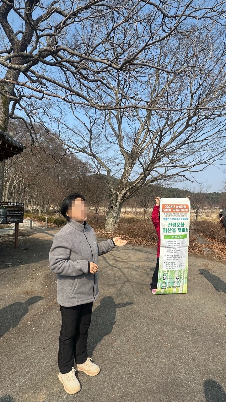 행정마을숲 사진 1