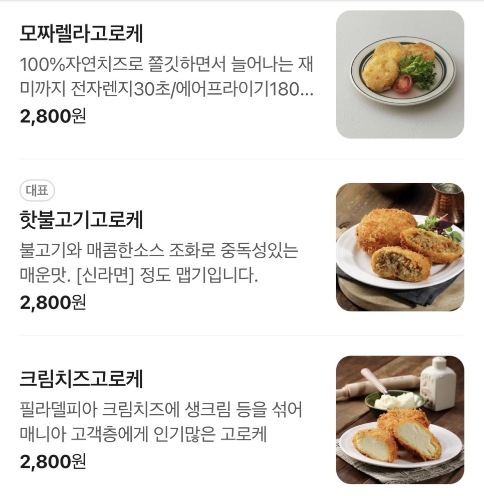 심봉사도로케 양산사송점 사진 5