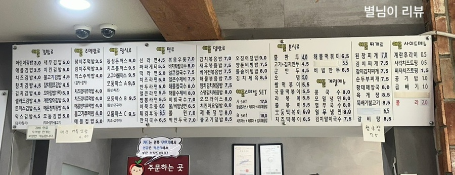 애플김밥 사진 5