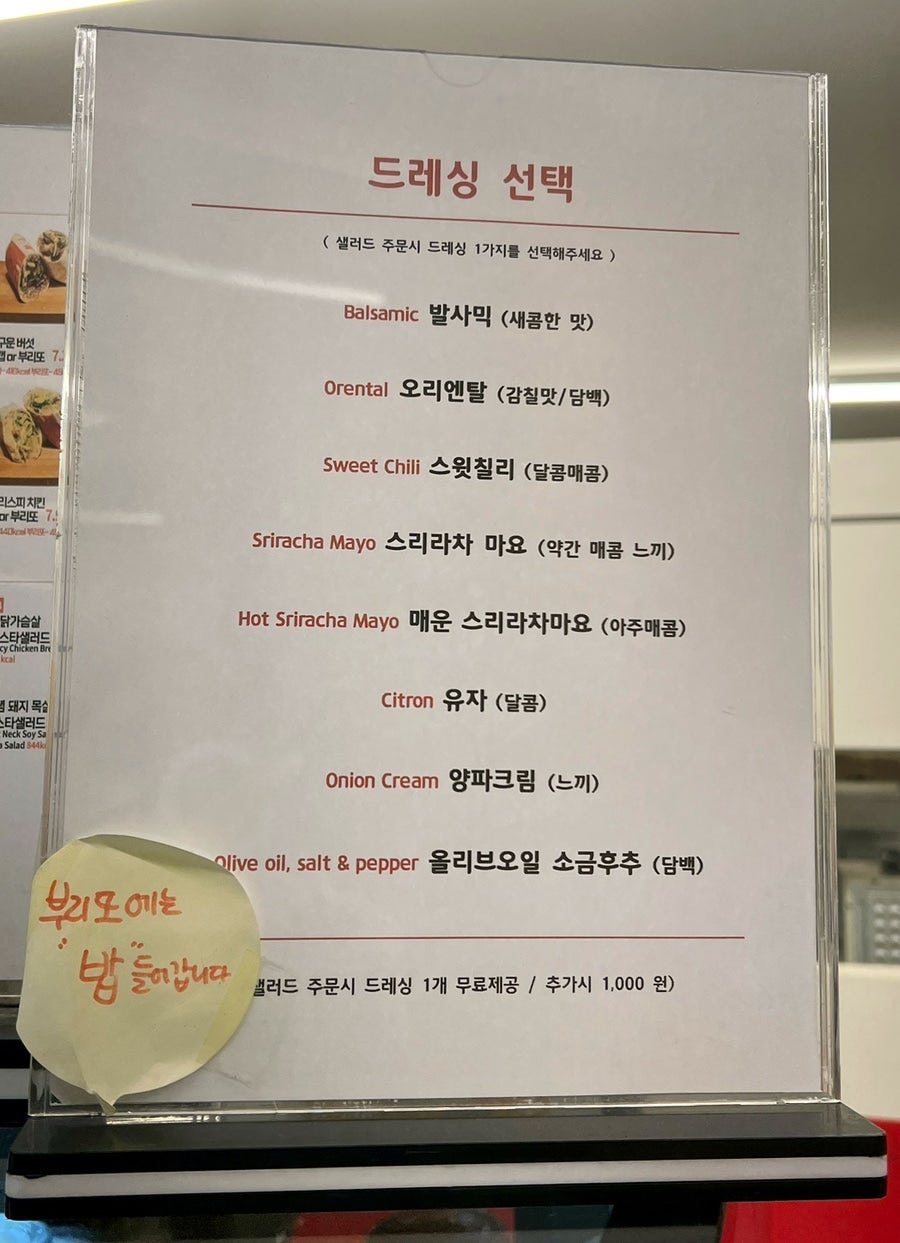 페어런츠&커피샐러드 냉정역점 사진 6