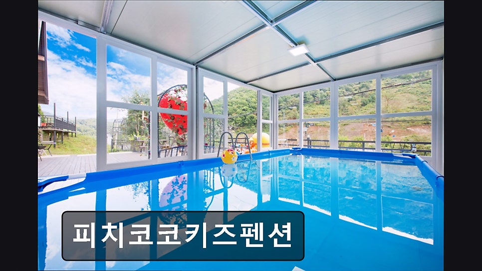 피치코코펜션 사진 2