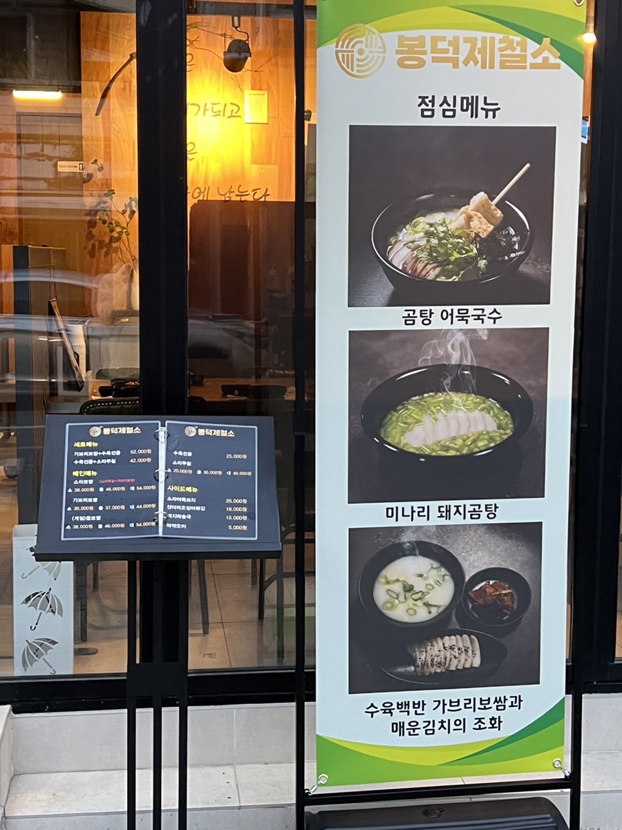 봉덕제철소 사진 6