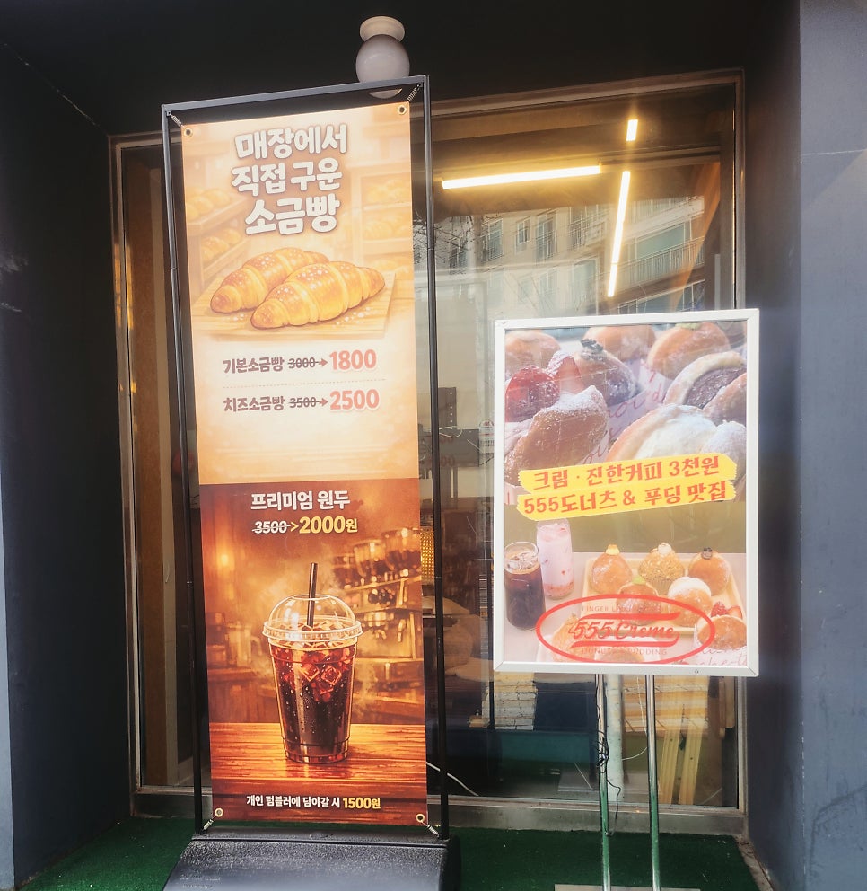 오오오 본점 사진 3