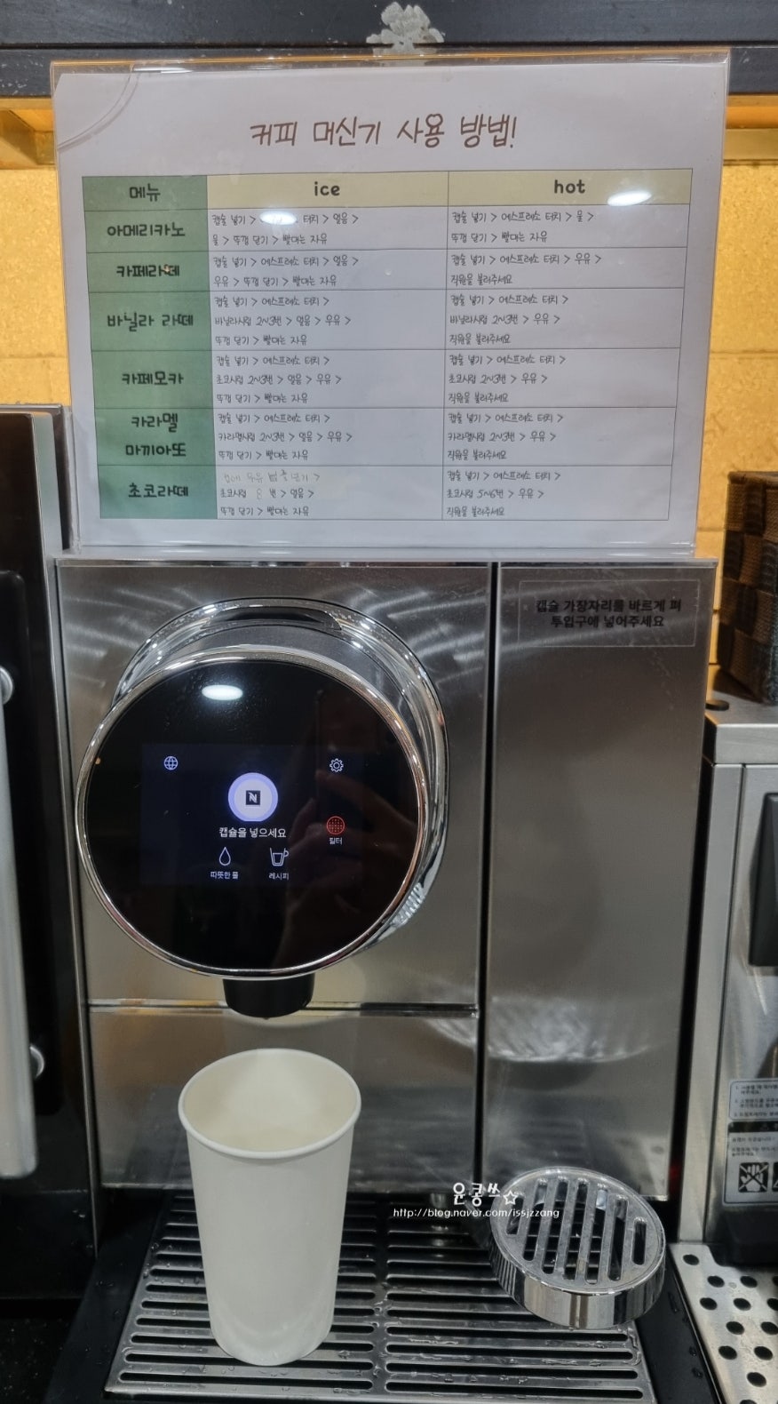 카페멍 목동점 사진 6