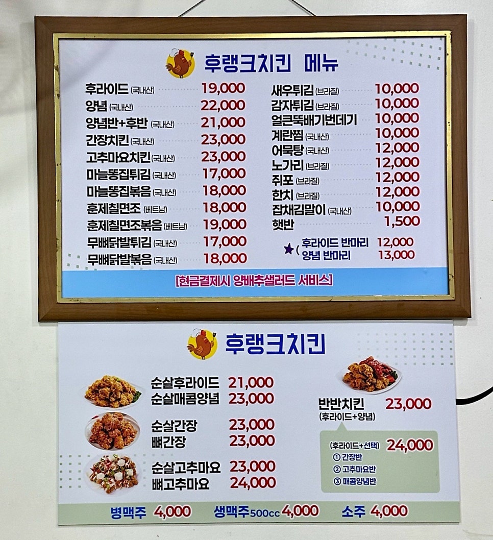 이조갈비 사진 6