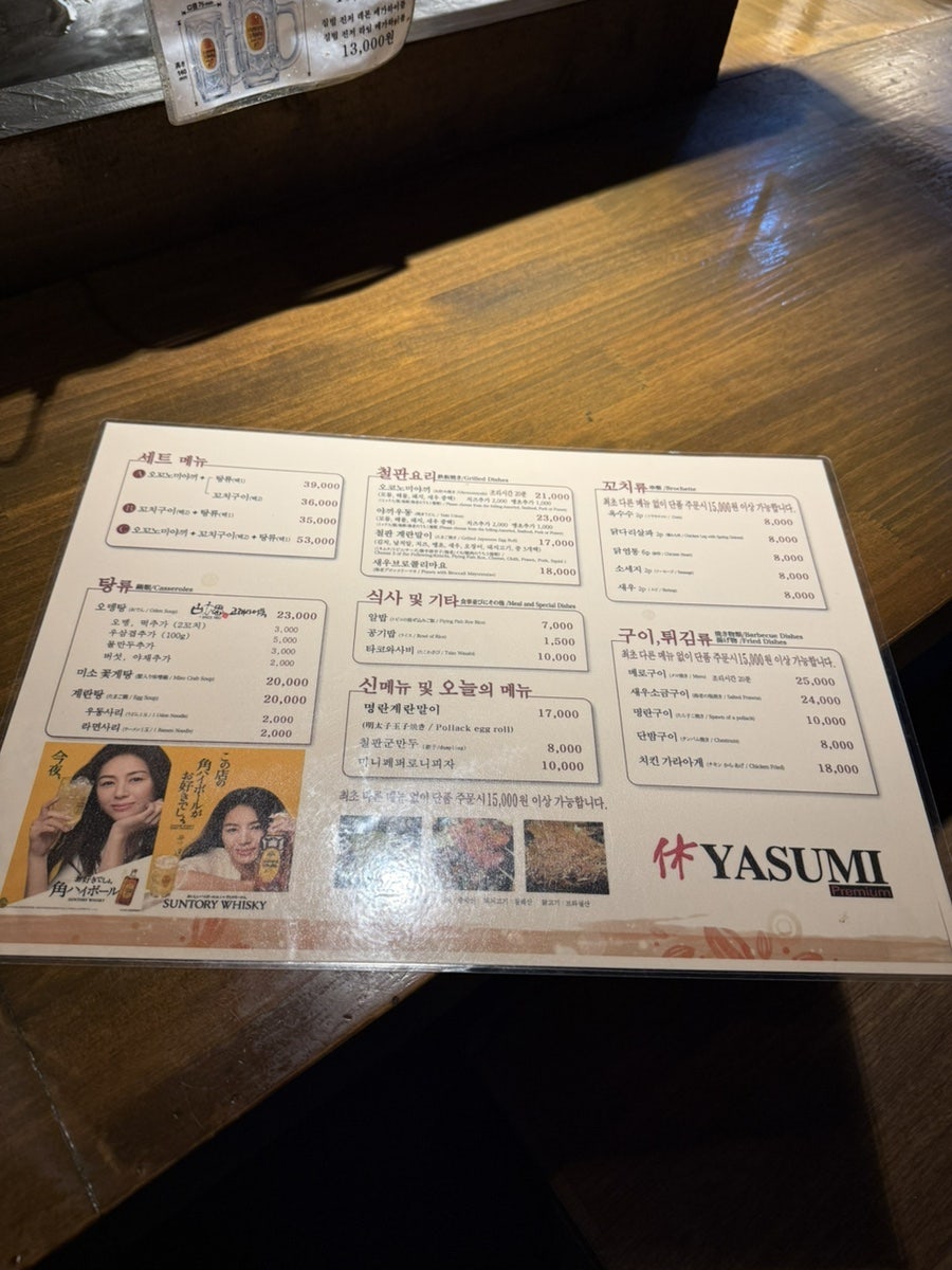 야스미 사진 5