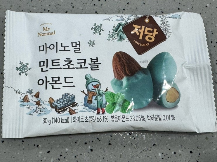  다이어트 간식 마이노멀 민트초코 아몬드 | 칼로리, 영양성분, 당류