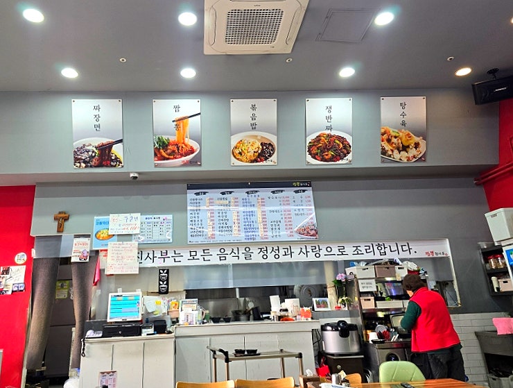 짬뽕진사부 사진 5