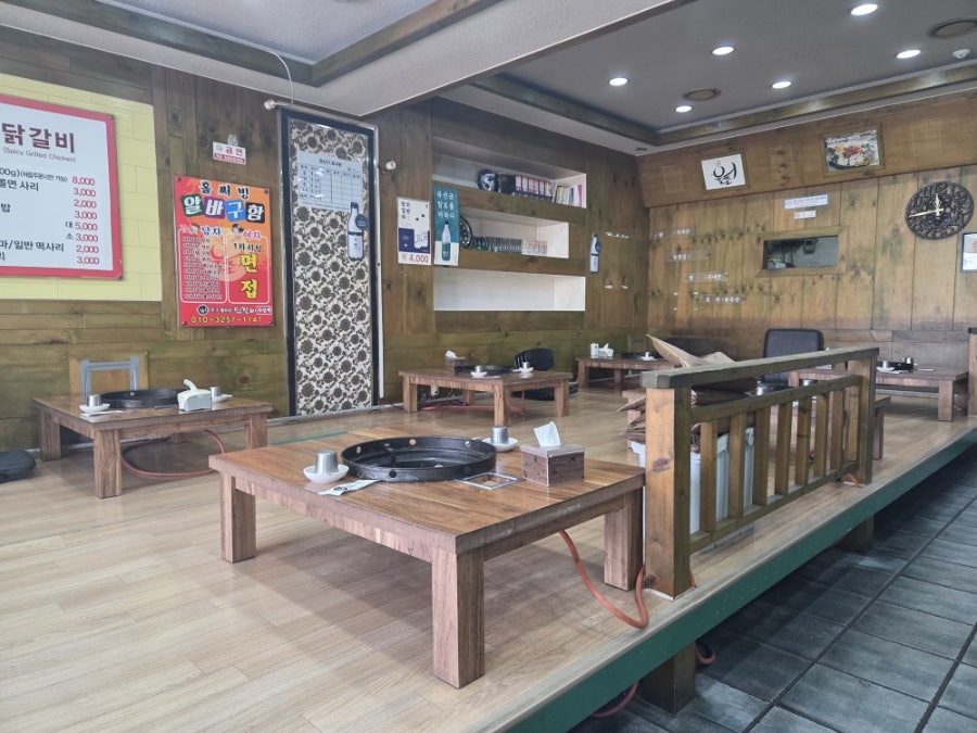 불타는닭갈비 사진 3