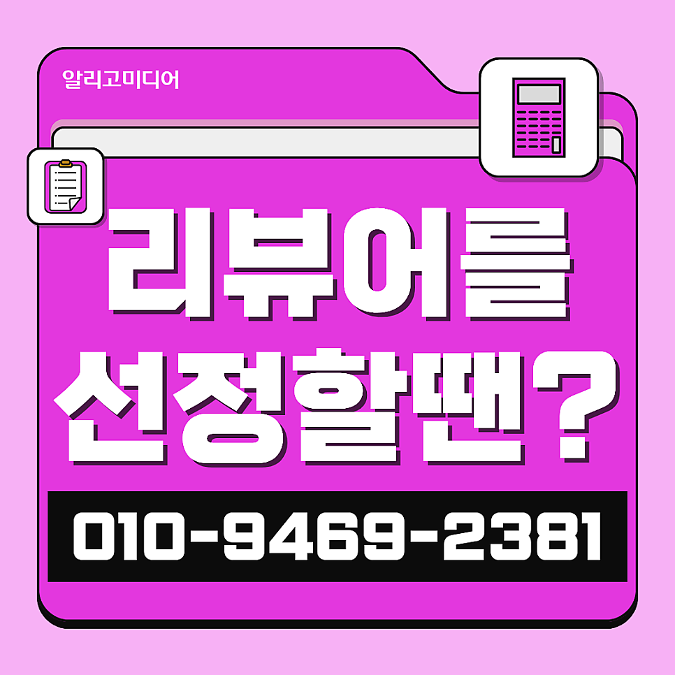 쿠팡리뷰작업 합리적인 방향으로 인도하는 곳으로