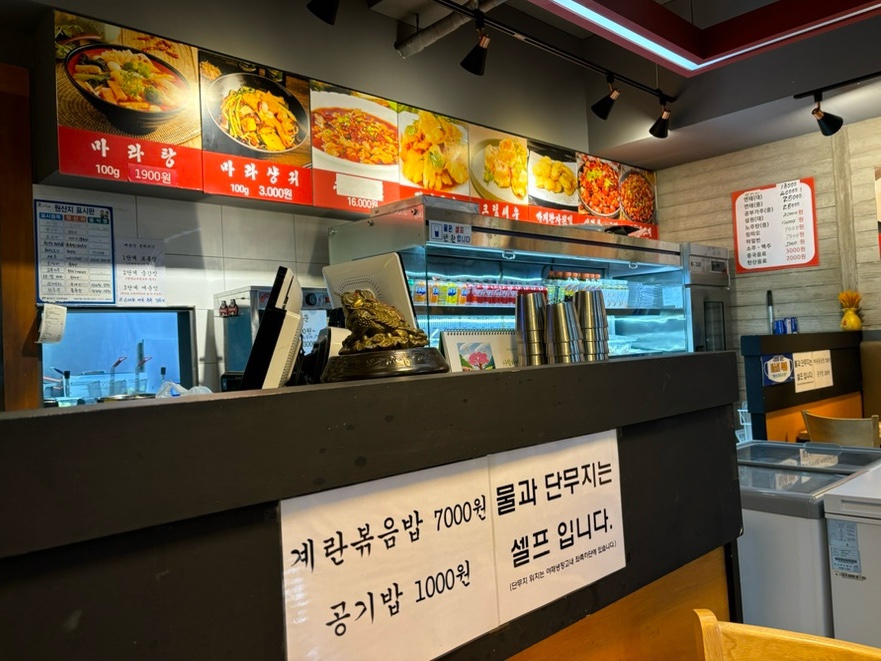 천미식당 사진 5