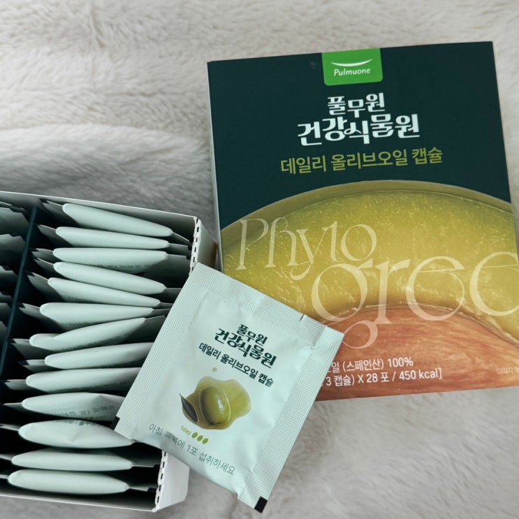  공복 올리브오일 캡슐 후기, 아침에 먹어본 변화