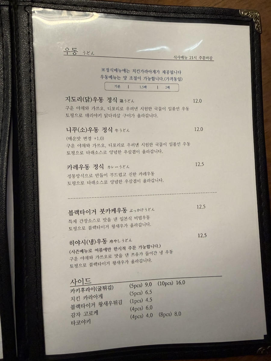 난바 사진 5
