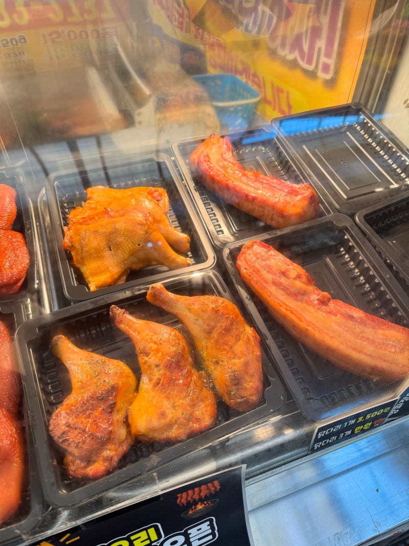 대전중리동맛집 효자네숯불통오리, 대나무참숯 훈연