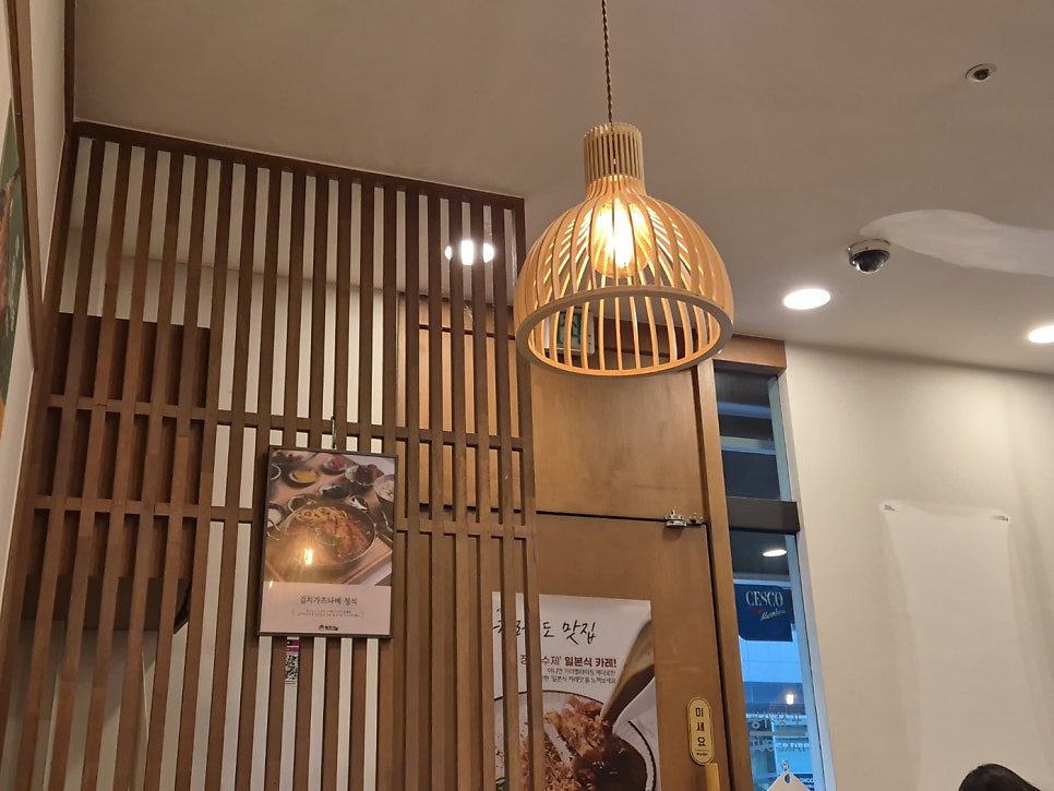 동경규동 수서점 사진 6
