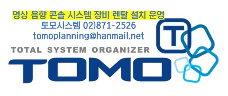  영상장비렌탈업체 심포지엄행사에 필요한 노트북 모니터 스위처대여 운영