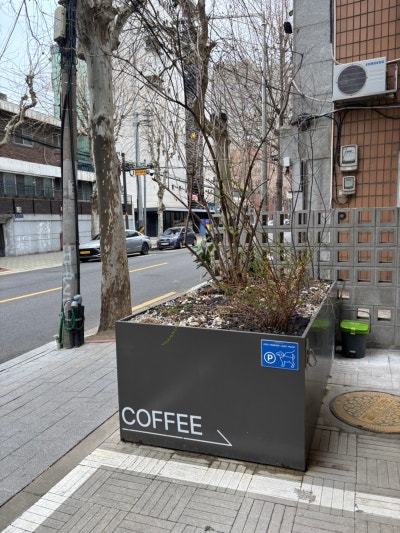 오뜨하우스