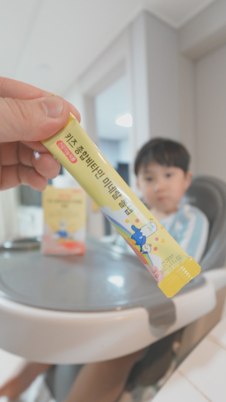  종합비타민 볼탭 키즈텐 미네랄로 즐겁게 챙기는 아이 영양