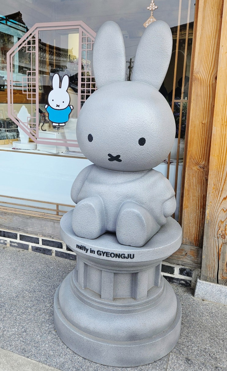   경주 황련단길 미피 스토어 다녀온 후기 (귀여움 폭발!)