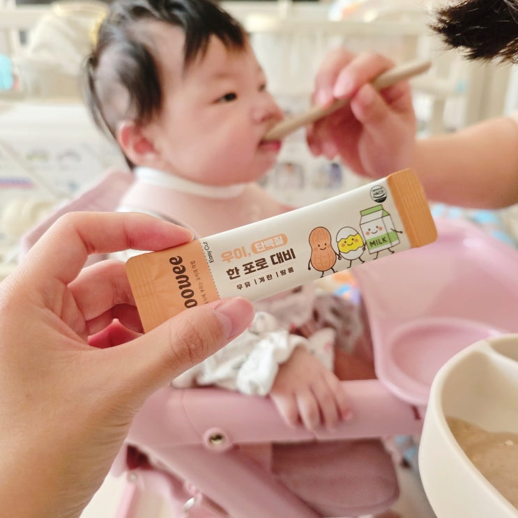  단백질 알레르기 걱정될 땐 우이한포로대비!