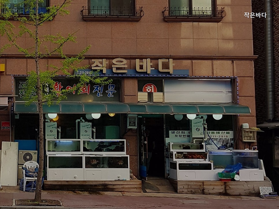 작은바다 사진 1