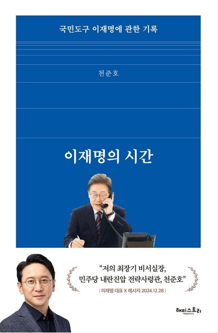 [떊媛] <b>泥쒖샇 援쉶쓽썝</b> - 씠옱紐낆쓽 떆媛