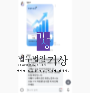  HMS GO 사기, 현대차증권 사칭 제5기수익프로젝트 | 박곰희 도용 투자방 흐름