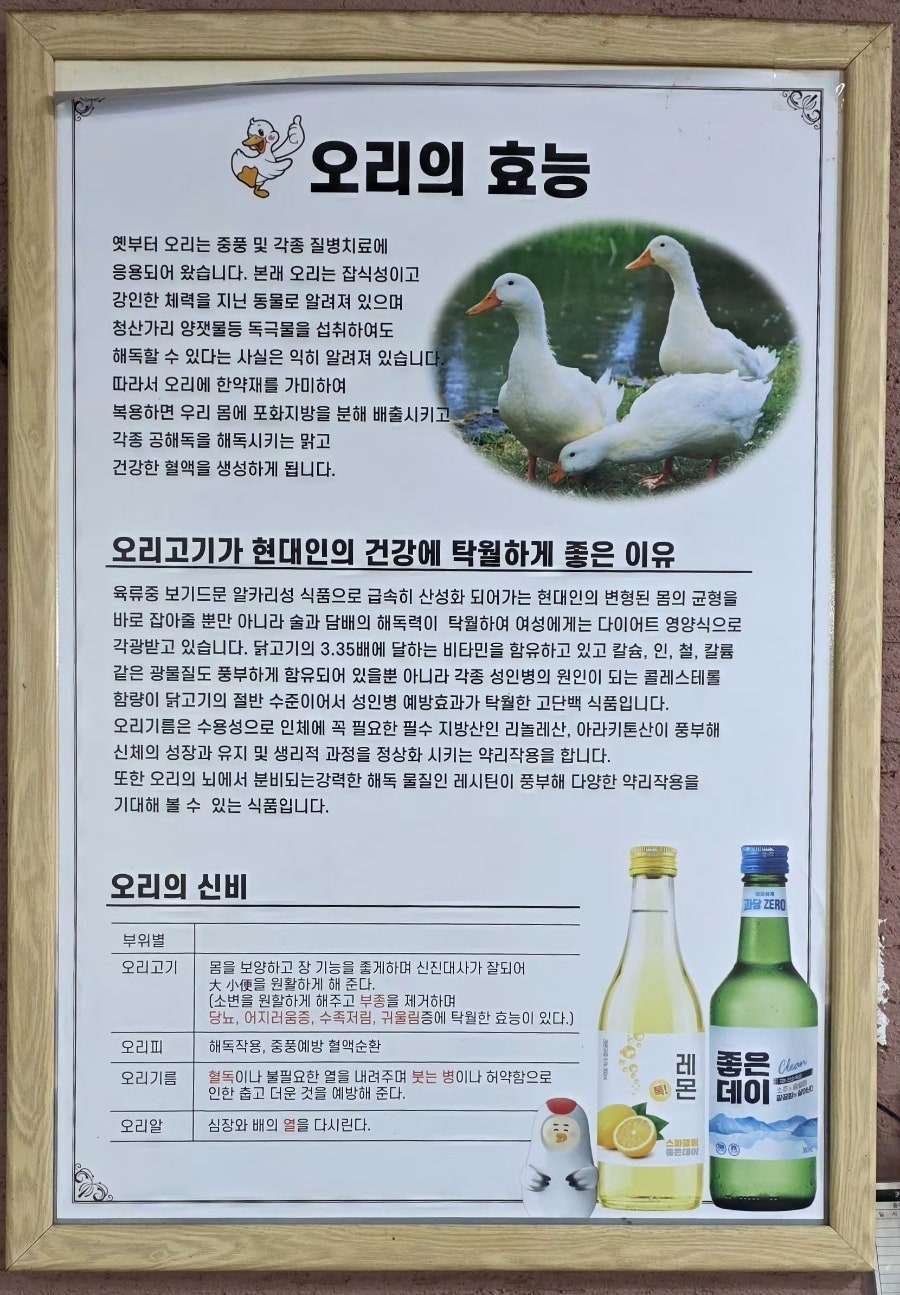 등억골 사진 6