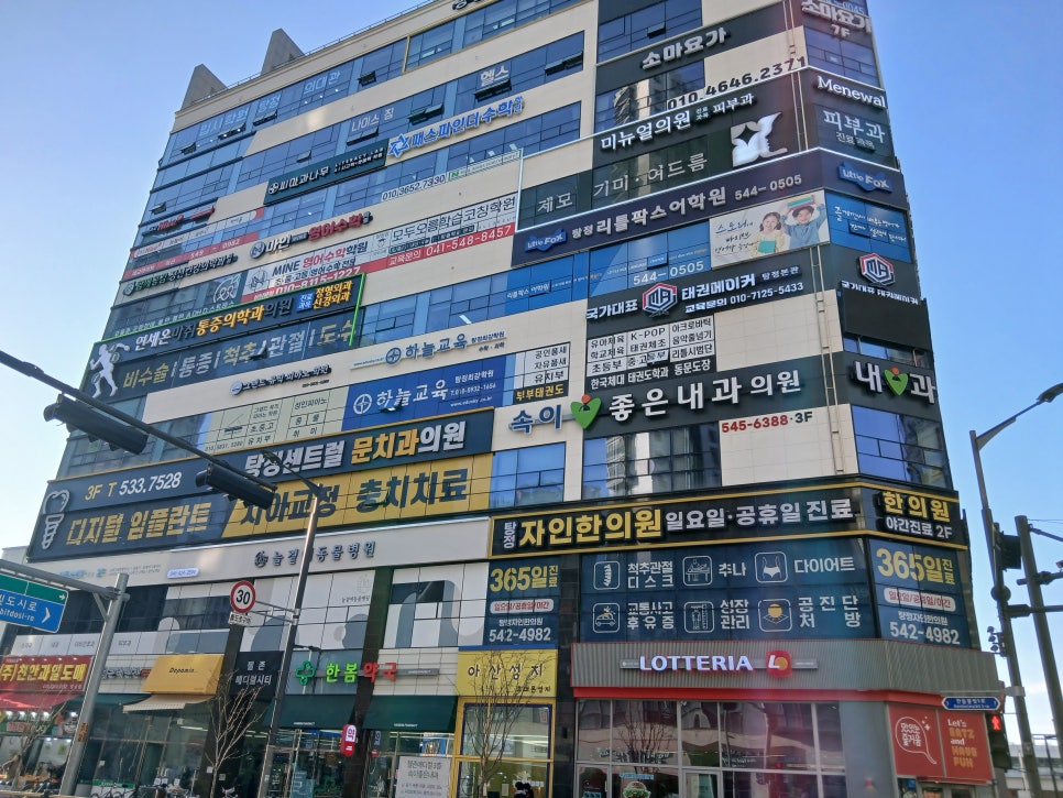롯데리아 아산탕정점 사진 1