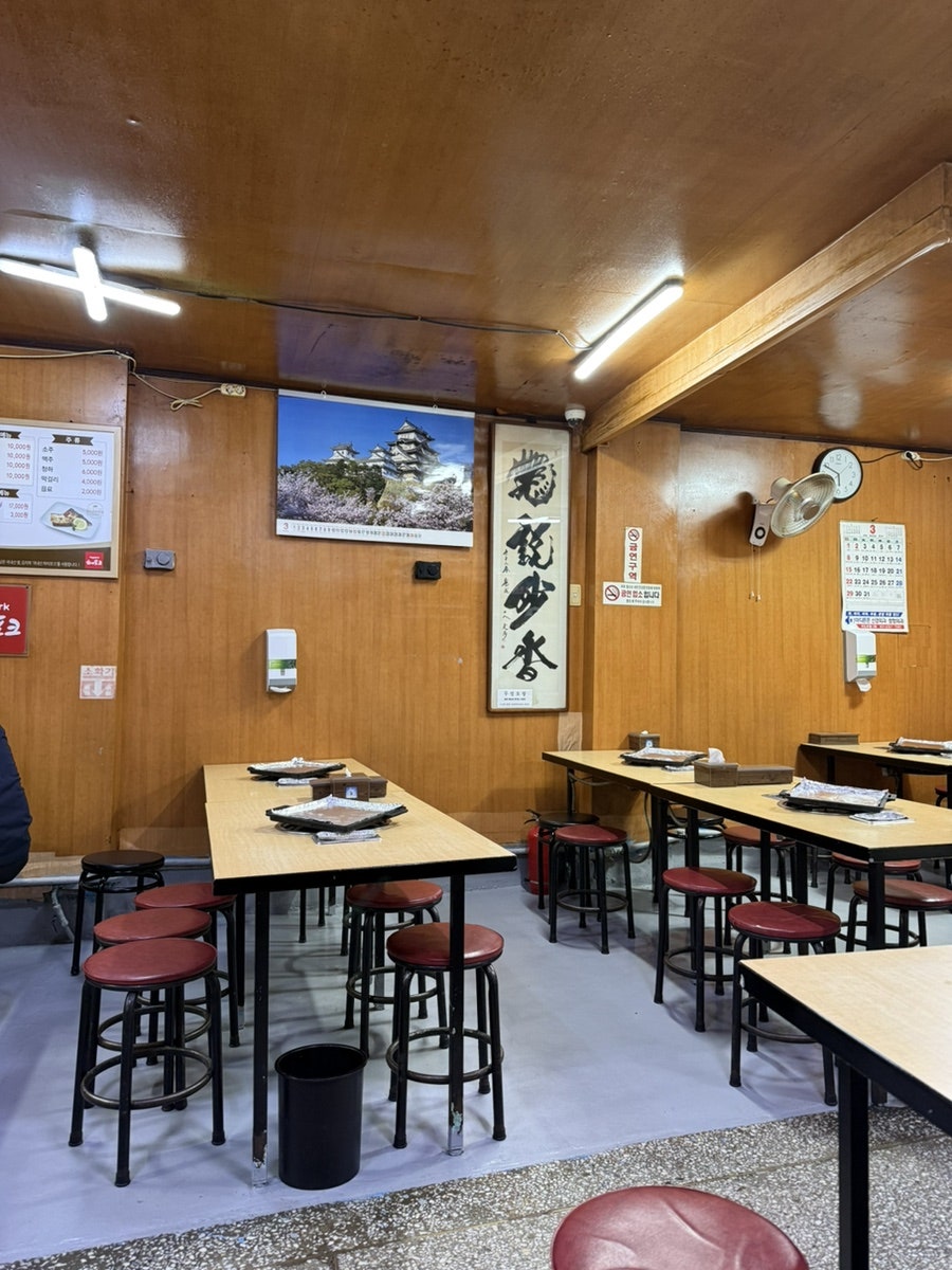 문경식당 사진 2