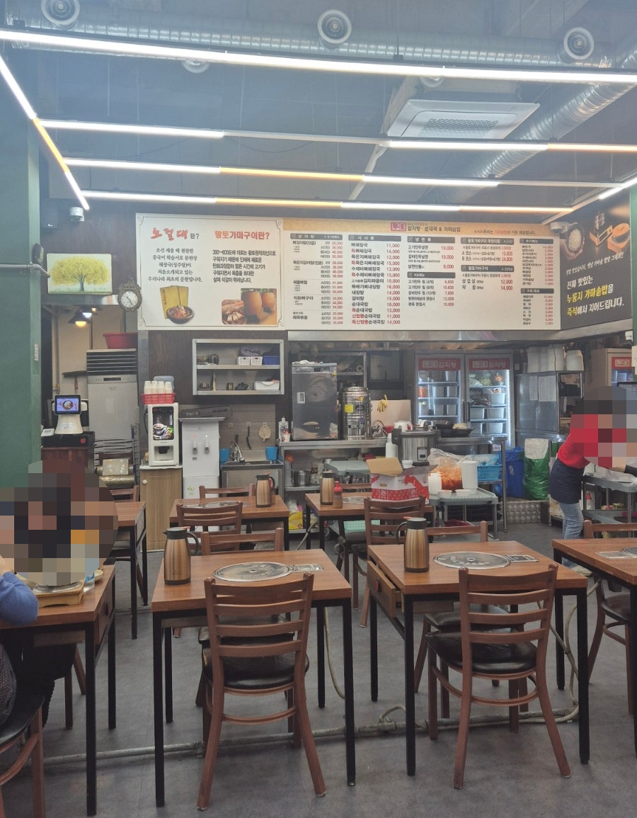 노걸대감자탕 고덕2호점 사진 6