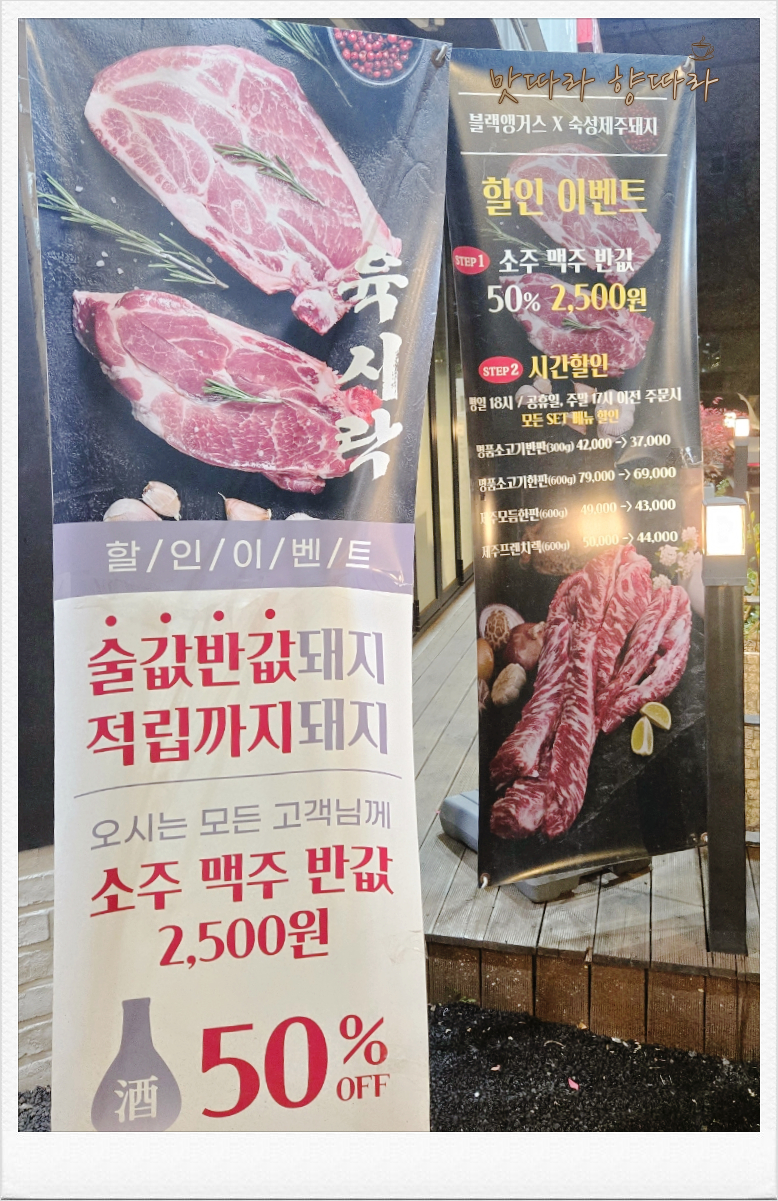 육시락 부평점 사진 3