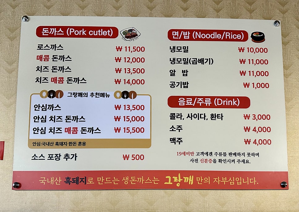 이조갈비 사진 2
