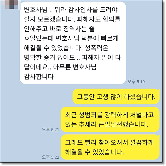 전주부동산전문변호사 보증금반환은 관련 사진