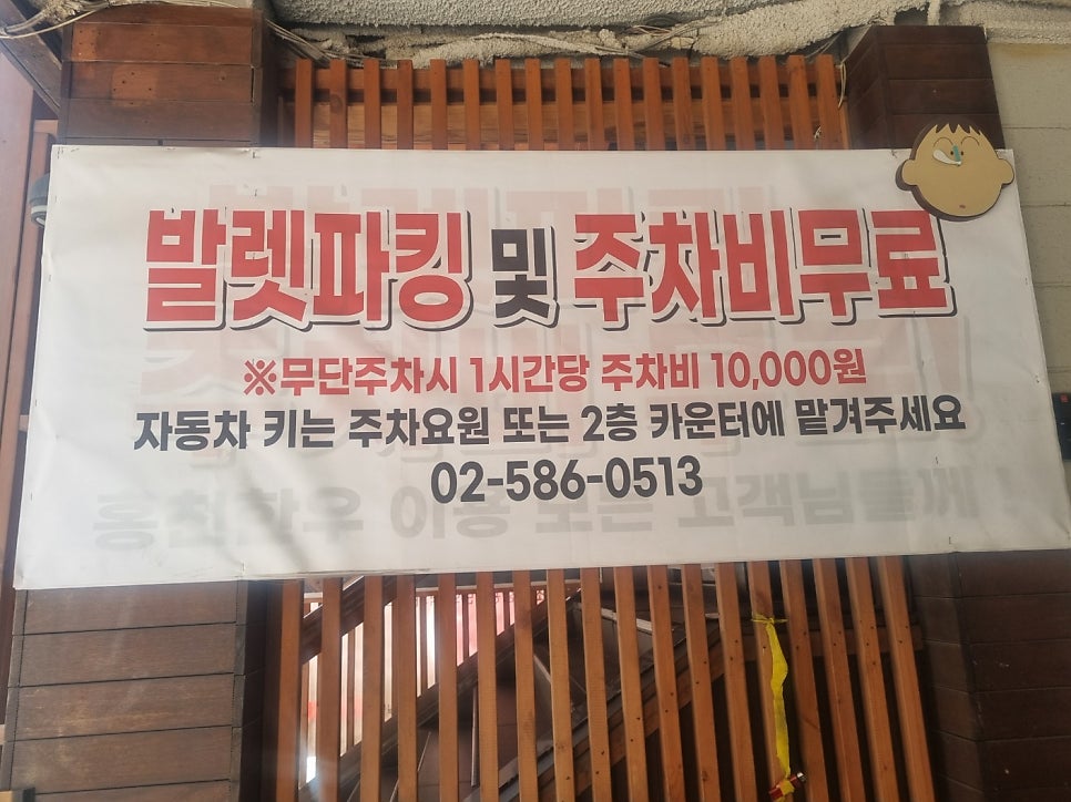 홍천한우 사진 2